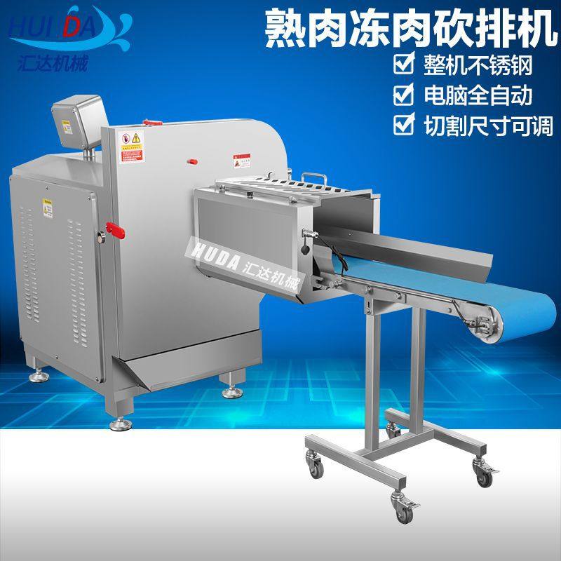 源头厂家牛肉羊肉切片机 全自动切肉机 连续式牛排切片分份机,清洗/食品/商业设备,肉制品加工设备,淘宝优惠券,粉丝福利购,淘宝优惠卷