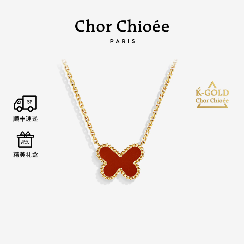 杜蔻18K金蝴蝶项链圣诞生日礼物