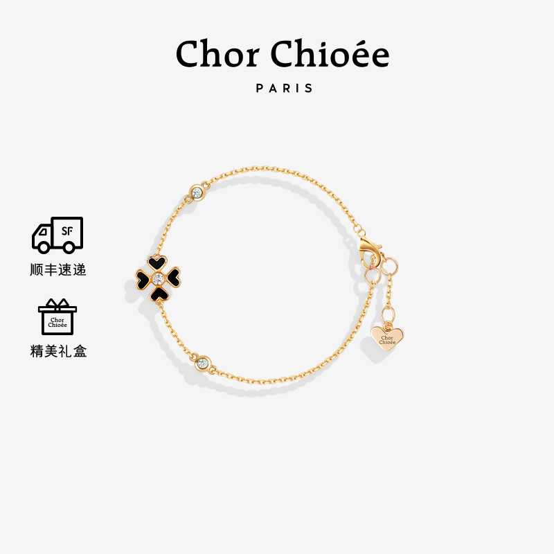 杜蔻四叶草手链圣诞新年生日礼物