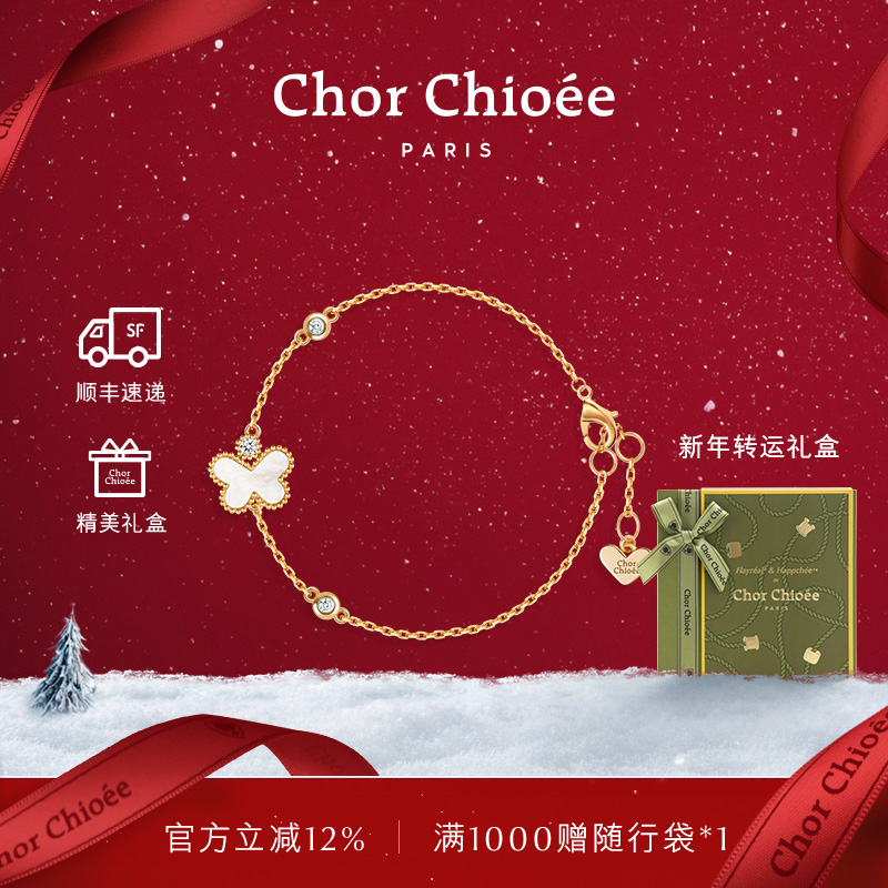 【吴千语同款】新年圣诞生日礼物