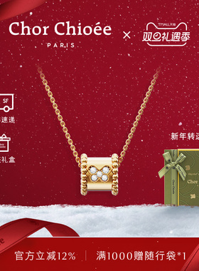 杜蔻蝴蝶转运珠项链圣诞生日礼物