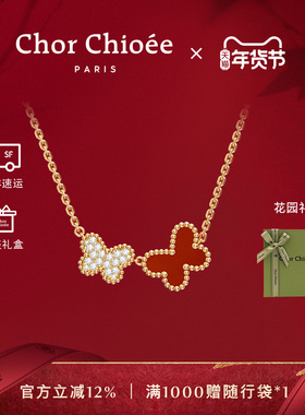 杜蔻两只蝴蝶项链新年生日礼物