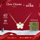 旦生日礼物送女友 杜蔻蝴蝶项链女高级轻奢项链元 吴千语同款