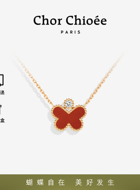 吴千语同款蝴蝶红玉髓转运项链