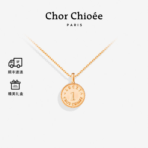 杜蔻幸运1便士项链圣诞生日礼物