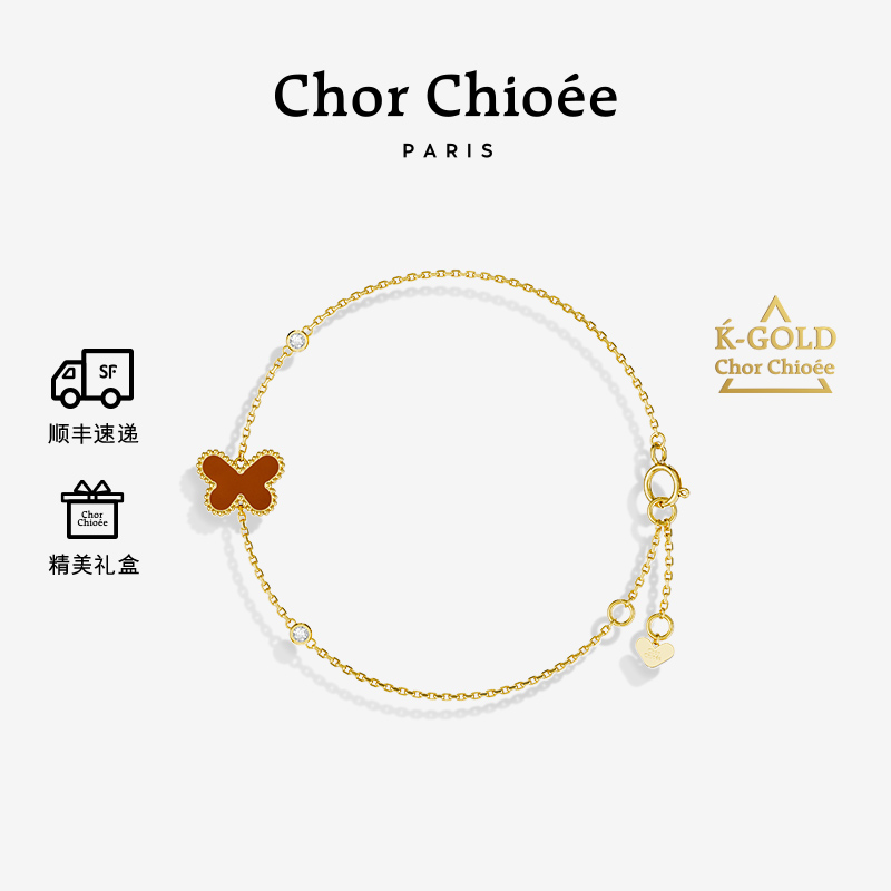 杜蔻18K金蝴蝶项链圣诞生日礼物