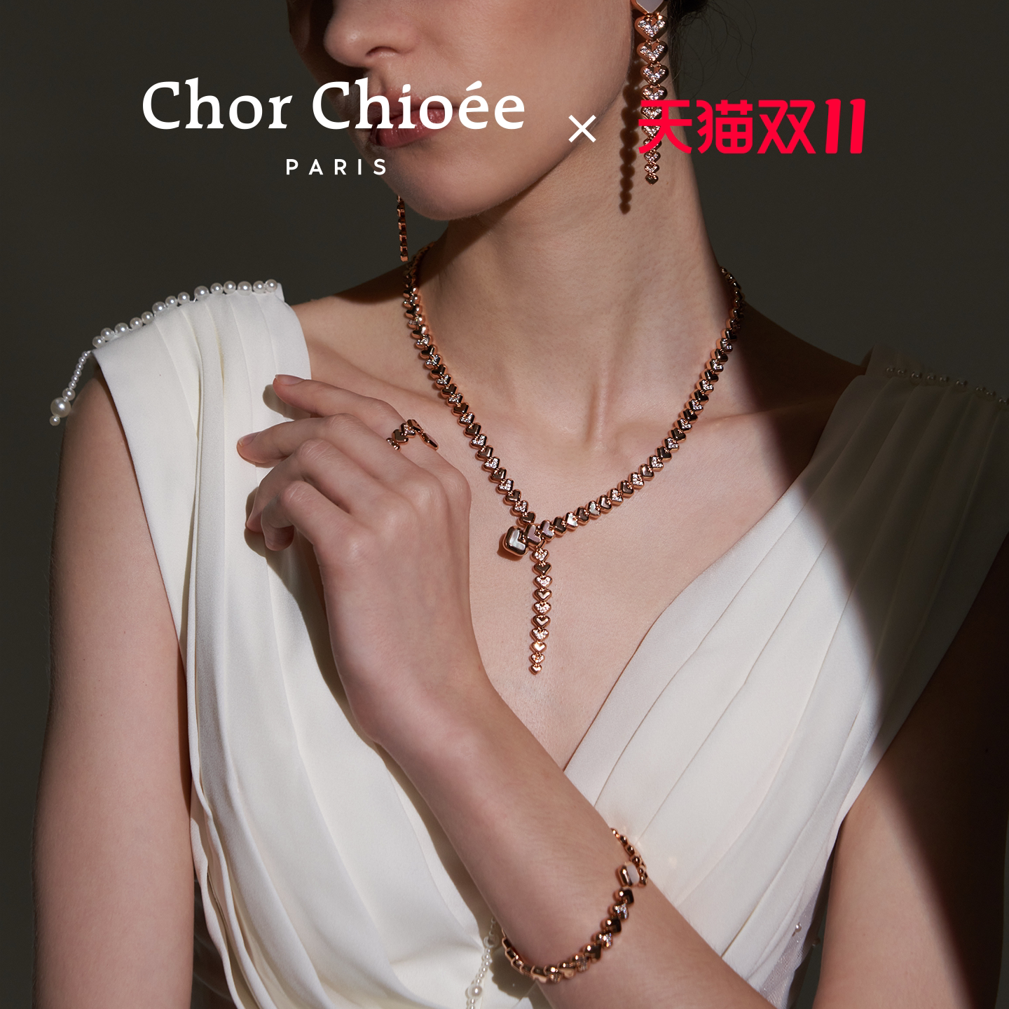 【新品序章婚礼系列】杜蔻爱心项链轻奢锁骨链优雅颈链女