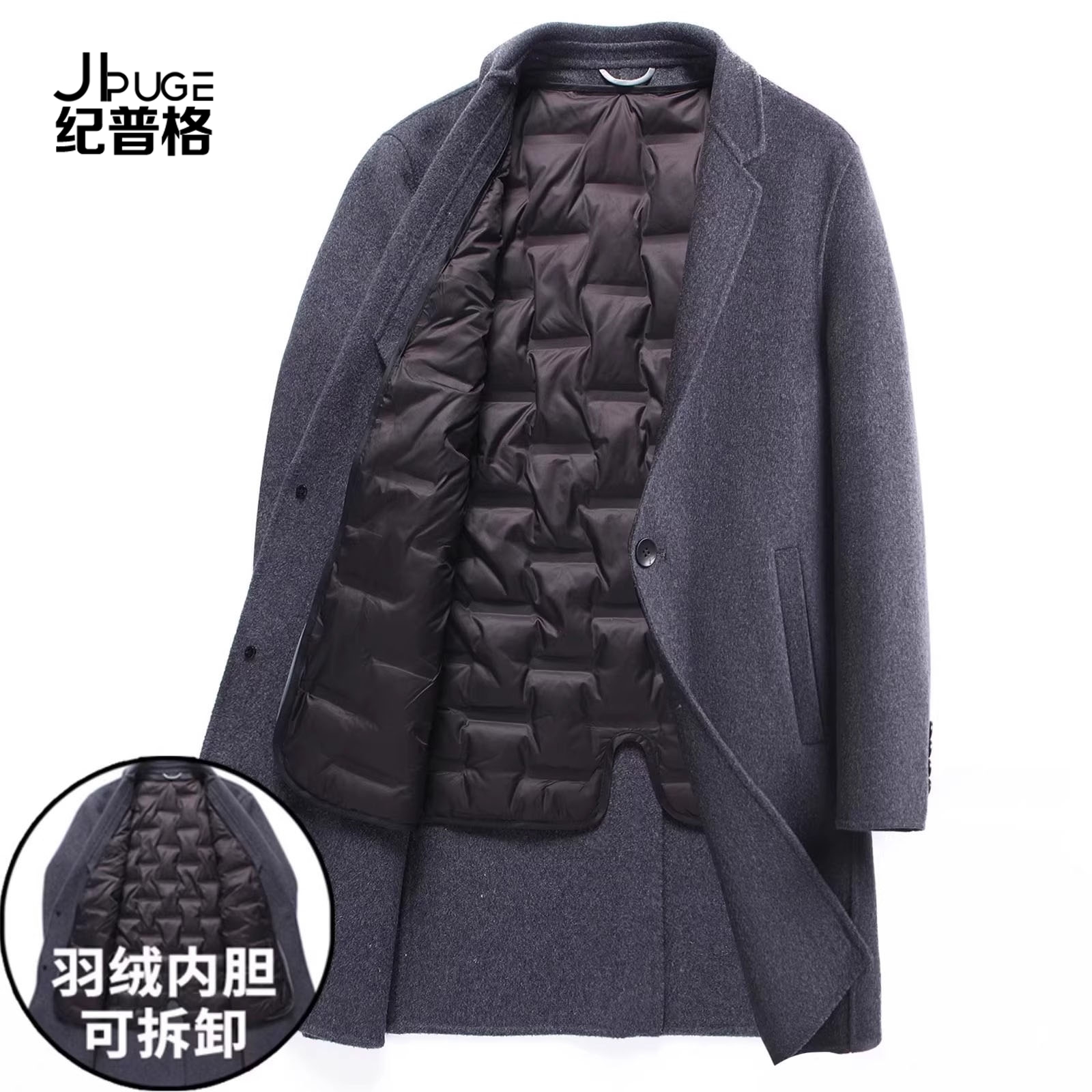 纪普格羊毛呢大衣男双面呢商务风衣羽绒内胆加肥大码加厚呢子外套