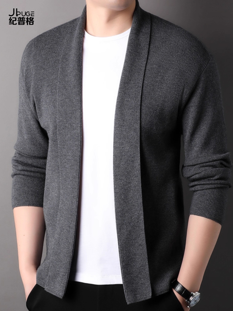 纪普格高端针织衫开衫男士修身纯色外套潮流韩版外穿男装薄款毛衣