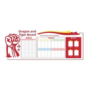 办公定制磁性软白板可擦写龙虎榜英雄荣誉榜业绩榜展示板销售排行