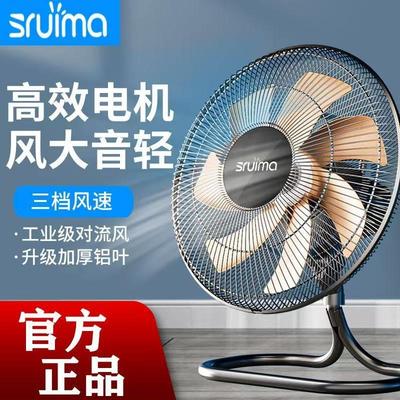 工业强力家用商用台式大功率落地工地坐爬地扇大风力趴地扇电风扇