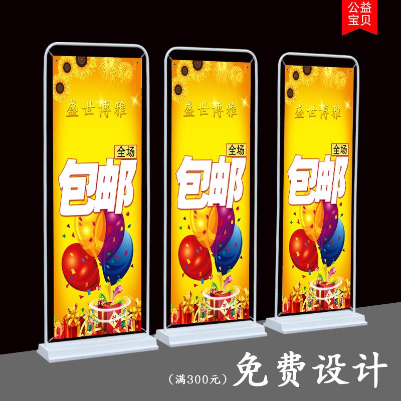 门型展架80x180广告架子立式落地式门架60形160易拉宝海报制作架