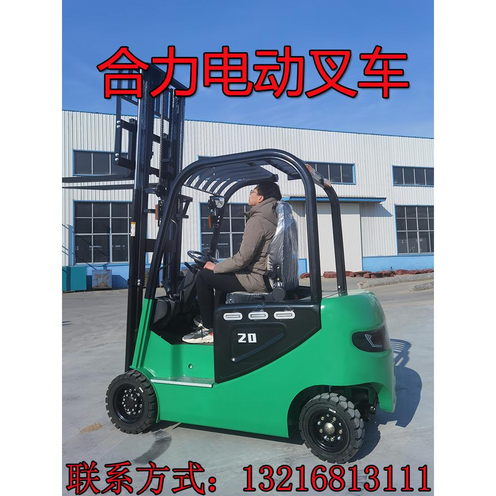 杭州厂家直销液压升降叉车环保电动四轮座驾式新能源电动叉车