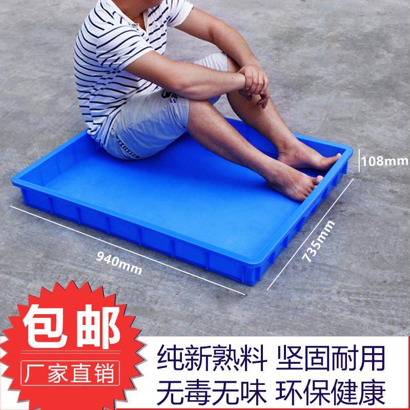 扁平大号塑料大方盘塑胶盘浅盘胶盘工具盒长方形物料盘收纳沙盘,收纳整理,收纳箱,淘宝优惠券,粉丝福利购,淘宝优惠卷