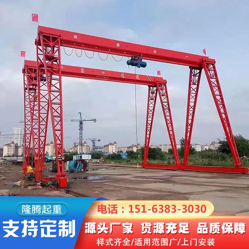 电动龙门吊5吨10吨20吨电动单梁门式起重机工业用花架移动龙门吊