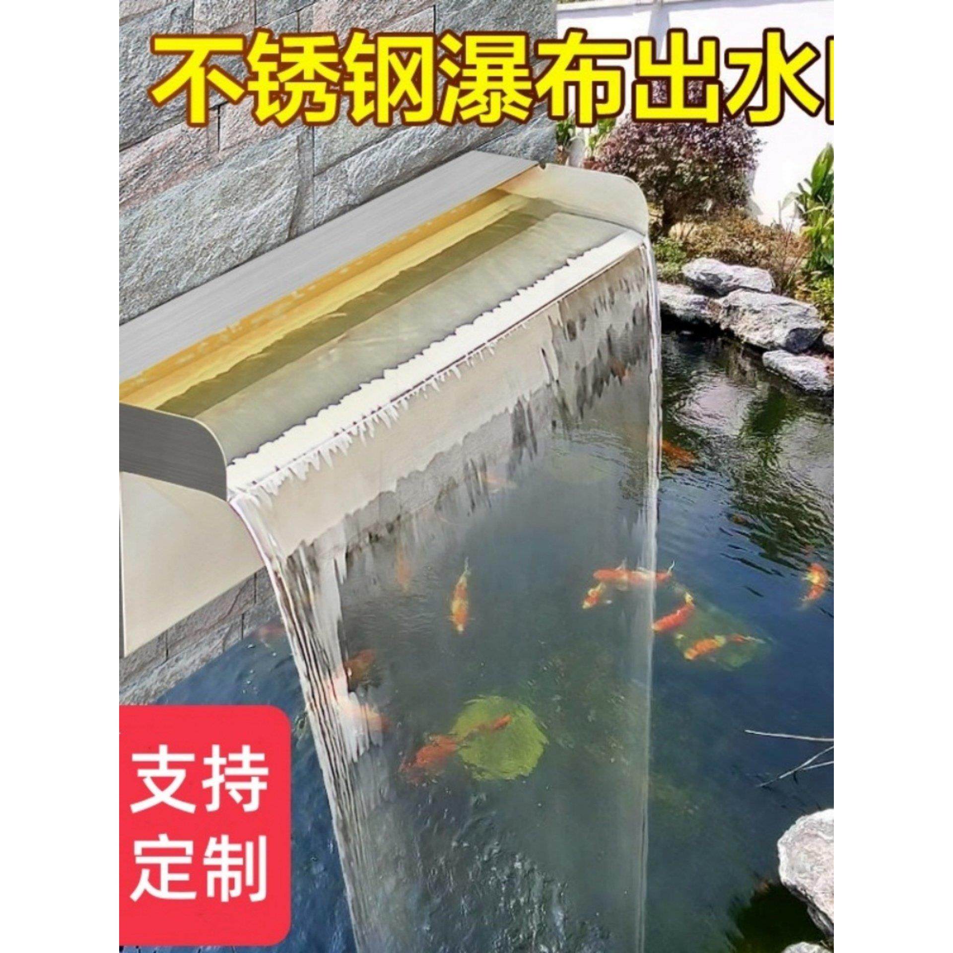 不锈钢景观瀑布出水口庭院装饰水槽假山流水叠水景观家具水幕墙,商业/办公家具,叠水瀑布,淘宝优惠券,粉丝福利购,淘宝优惠卷