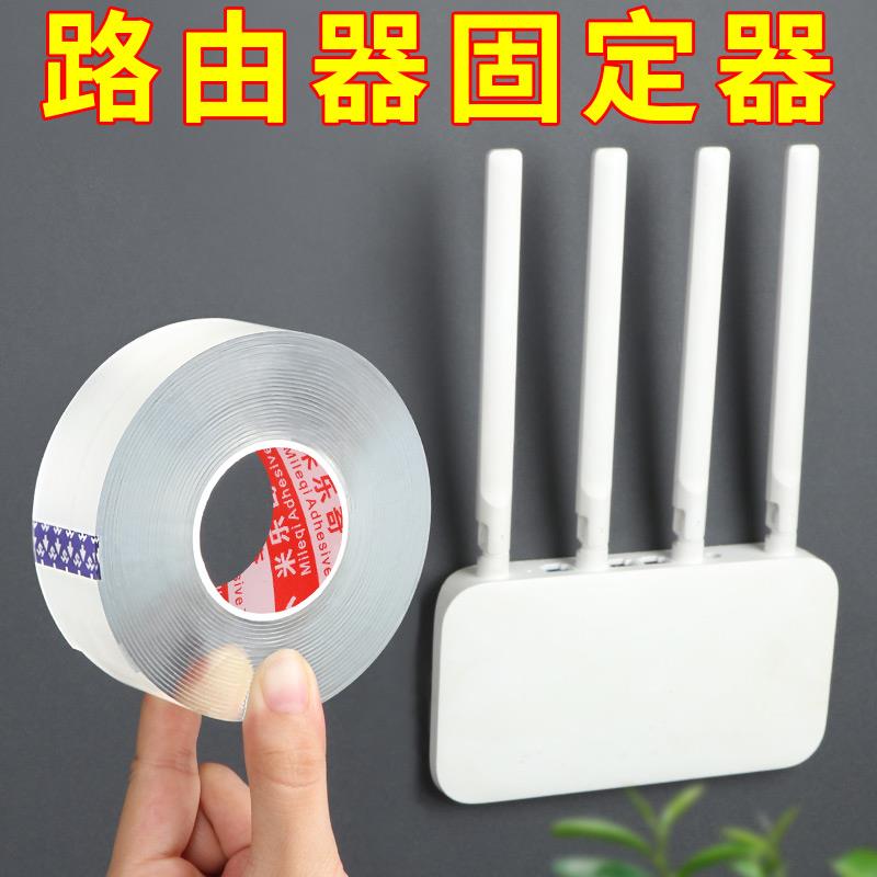 路由器收纳盒壁挂墙上贴免打孔电线理线排插座wifi光猫机顶盒置物