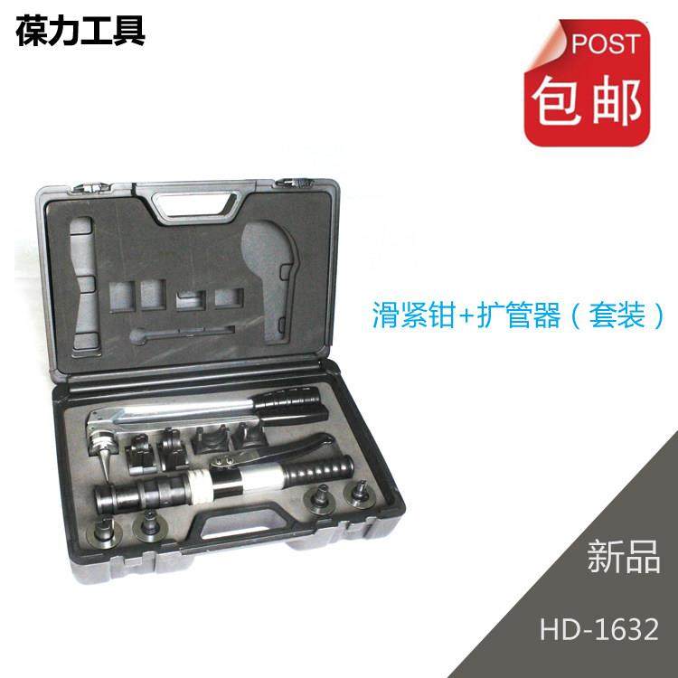 液压滑紧钳滑紧工具铝塑管压管钳压紧钳接紧钳地暖管件接紧链条式,五金/工具,管子钳,淘宝优惠券,粉丝福利购,淘宝优惠卷