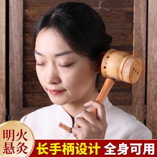 家用随身灸艾灸盒多功能葫芦灸艾柱艾条艾灸工具百会穴艾灸盒耳灸