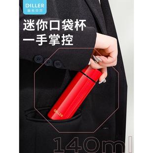 超小迷你保温杯316不锈钢口袋杯女生高颜值学生旅行便携户外水杯