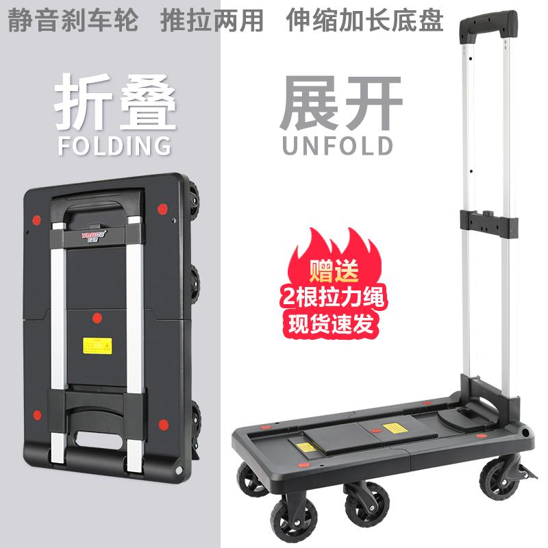 手推车拖车买菜静音折叠便携拉杆搬运拉货快递平板家用推车小拉车