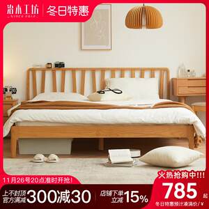 治木工坊简约现代全实木床1.8米红橡木床北欧小户型双人床1.5米床