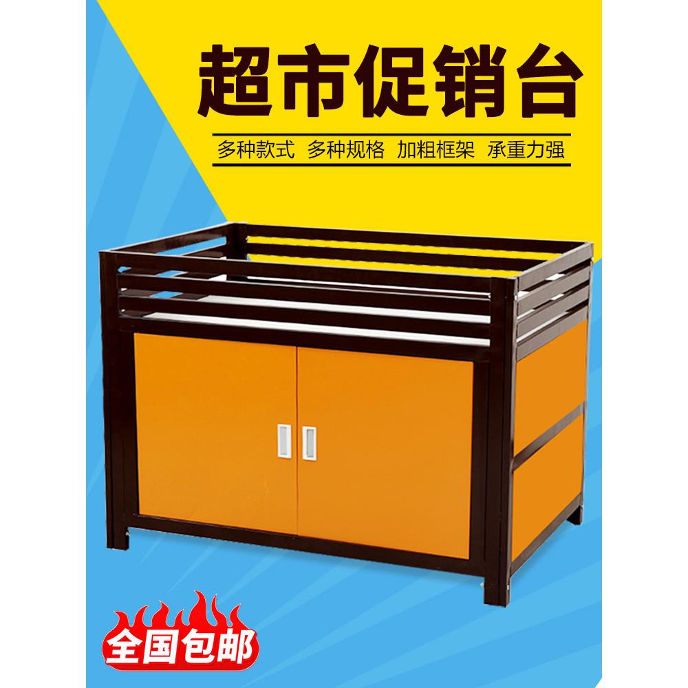 超市促销车甩货车特价特卖促销台展示架处理台地堆花车货架售货车