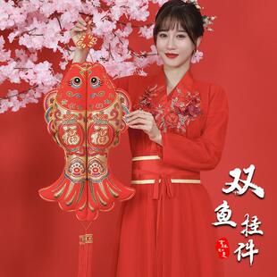 饰品家用客厅乔迁喜庆鱼福字挂饰春节布置过年挂件 2025蛇年新年装