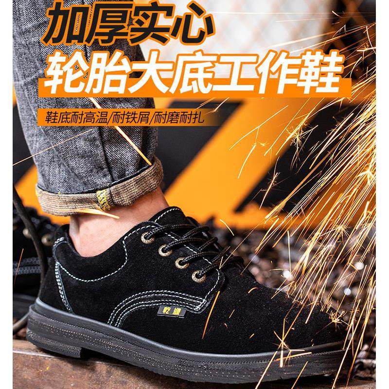 加厚轮胎底劳保鞋车工作鞋钢包头防砸防刺穿电焊老保鞋耐磨耐高温,居家日用,防护鞋,淘宝优惠券,粉丝福利购,淘宝优惠卷