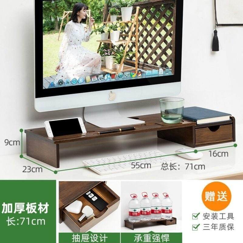 木马人办公室电脑显示器液晶显屏底座增高支架带抽屉底座桌面台式