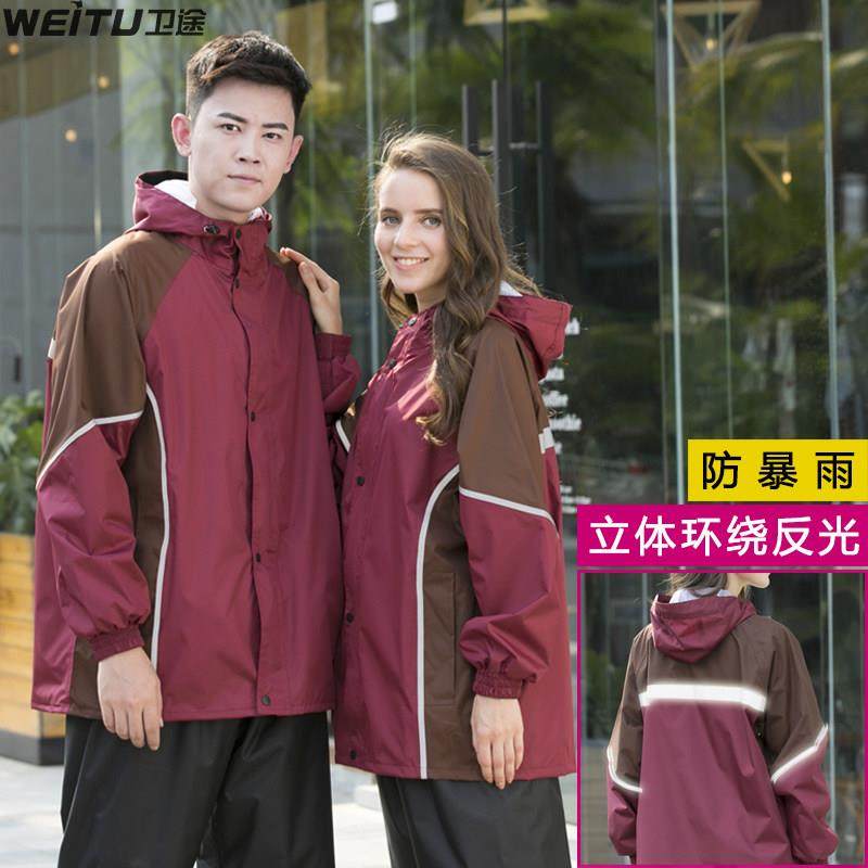 时尚男女同款摩托电动车骑行双层透气防暴雨高亮反光单人分体雨衣,居家日用,雨披/雨衣,淘宝优惠券,粉丝福利购,淘宝优惠卷