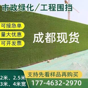 工地围挡草坪绿色草坪装饰假草坪围墙工程围挡草坪仿真人造假草皮