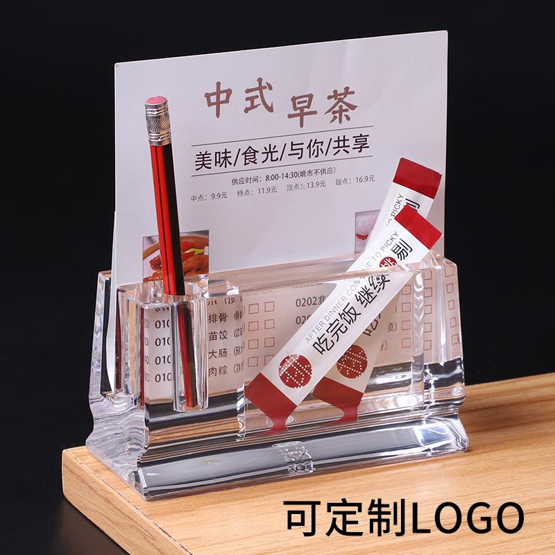 台号牌餐桌牌餐厅酒店饭店立式台卡插笔创意放牙签桌号牌定制logo