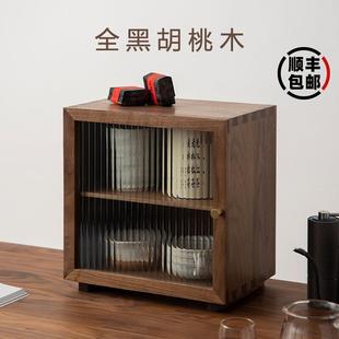梵瀚黑胡桃木杯子桌面收納盒水杯茶具防塵置物架化妝品零食儲物柜