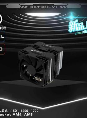 擎撼电脑CPU散热器SST1262V1双塔6热管焊接镀镍铜底