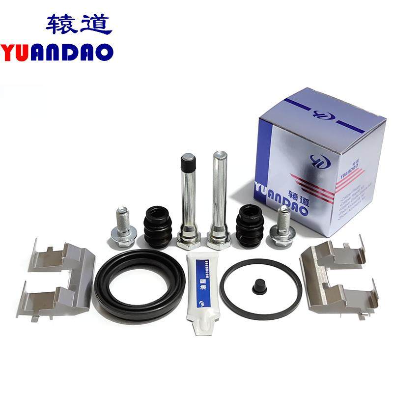 适用奥德赛RB1/RB3前刹车分泵修理包卡钳螺丝导向销防尘套卡簧片,汽车零部件/养护/美容/维保,刹车卡钳,淘宝优惠券,粉丝福利购,淘宝优惠卷