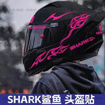 适用摩托车头盔SHARK鲨鱼贴纸贴花装饰全盔拉花改装复古盔版画