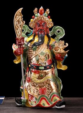 包邮瓷关公神像 关二爷摆件陶瓷武财神武圣佛像客厅关羽摆件家用