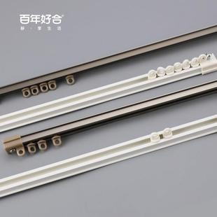 侧装 德裕超薄窗帘轨道滑轮窗帘杆铝合金直轨滑轨顶装 静音导轨滑道