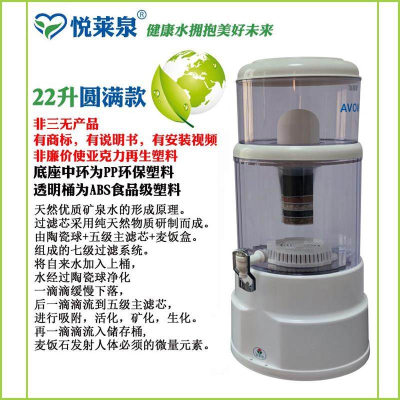 悦莱泉22升台式七级矿泉壶陶瓷滤芯过滤净水桶家用滤水储蓄水桶,厨房电器,净水器,淘宝优惠券,粉丝福利购,淘宝优惠卷