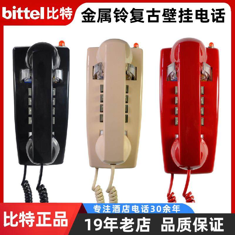 比特金属铃声老式覆古壁挂式古董可挂浴室家用固定创意彷古电话机