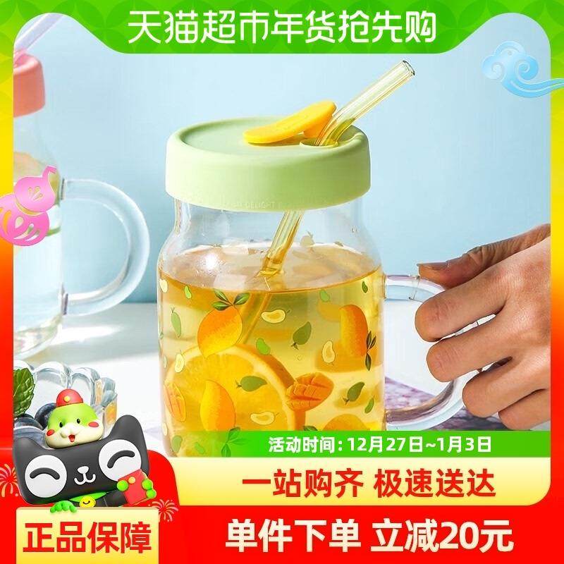 唯铭诺玻璃杯吸管杯高颜值可爱大容量780ml女夏果汁饮料杯果汁杯
