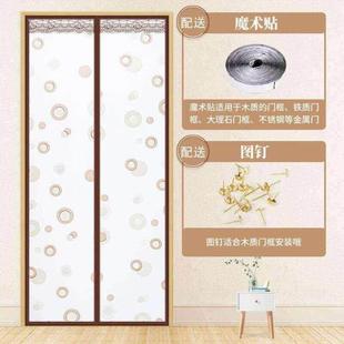 冷气挡风厨房防蚊家用磁性隔断隔热网纱半透 新空调门帘夏季