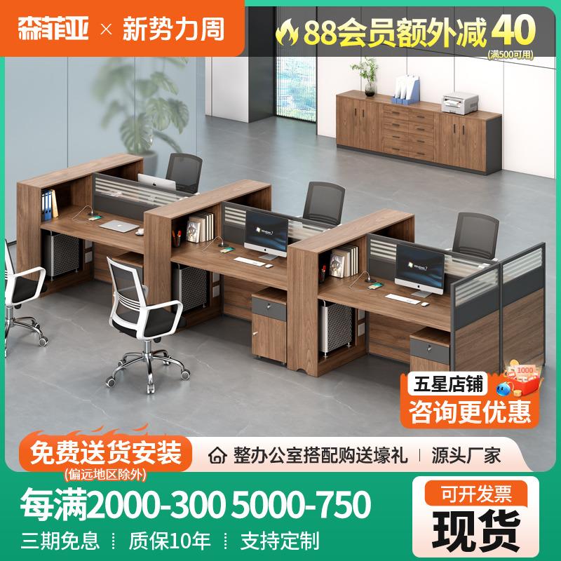 双人办公桌职员组合教室教师办公台可定制北京办公家具文员办公桌