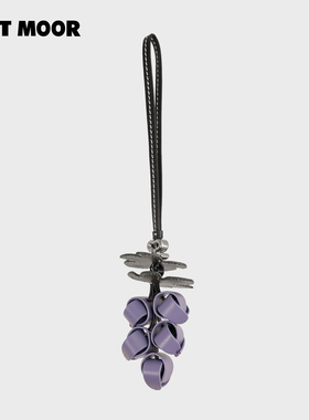 SOOT MOOR「葡萄」包挂 立体手工牛皮原创小众设计款时尚包包挂件