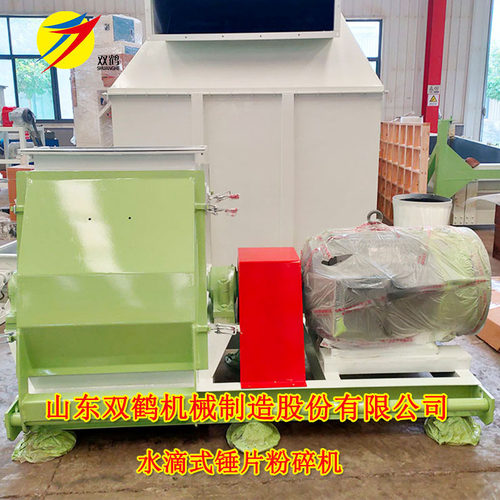 90kw高产量玉米锤片式粉碎机1.3.5.10吨高效水滴式粉碎机秸秆粉碎