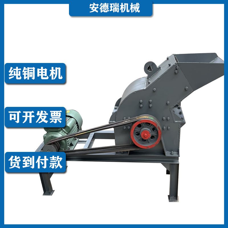 建筑垃圾煤矸石锤式制砂机 混凝土破碎机 矿石蜗牛锤破碎石机