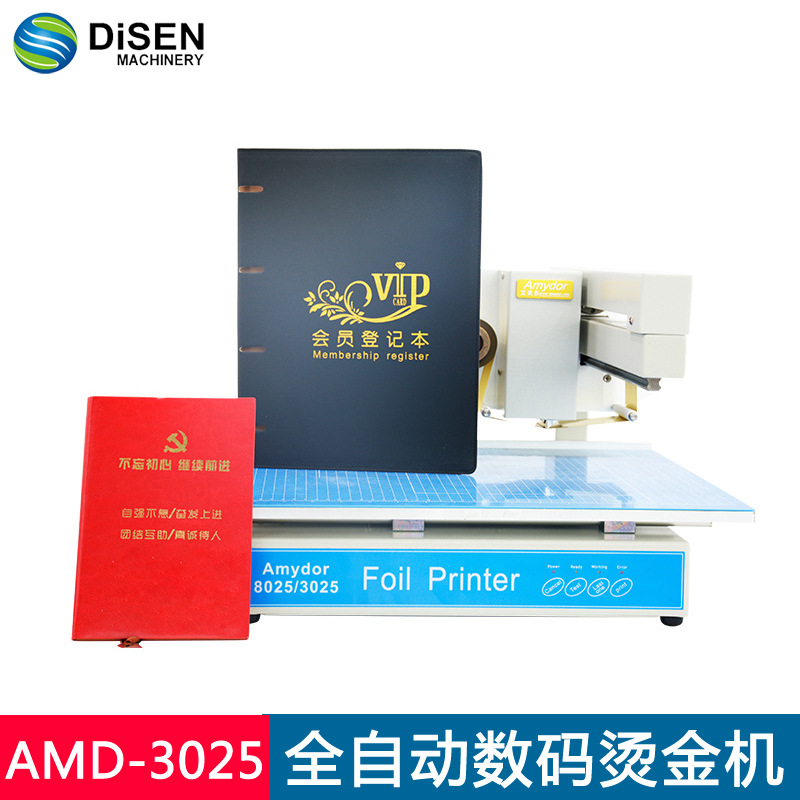 3025免制版全自动烫金机 USB数码烫金机 数码无版打印烫金机厂家