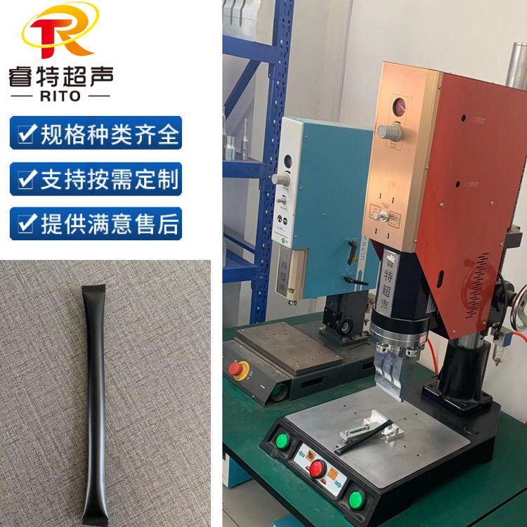 PVC塑料软管超声波焊接机20K2000W软管封口焊接设备模具定制制造