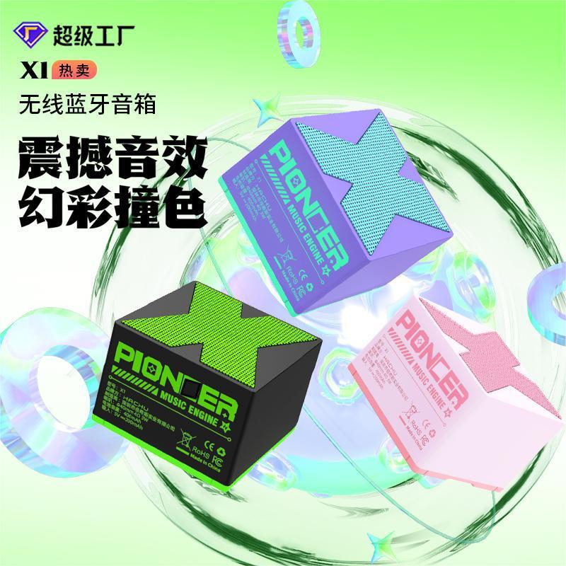 便携式无线蓝牙音箱超重低音炮高音质家用小型户外车载迷你小音响